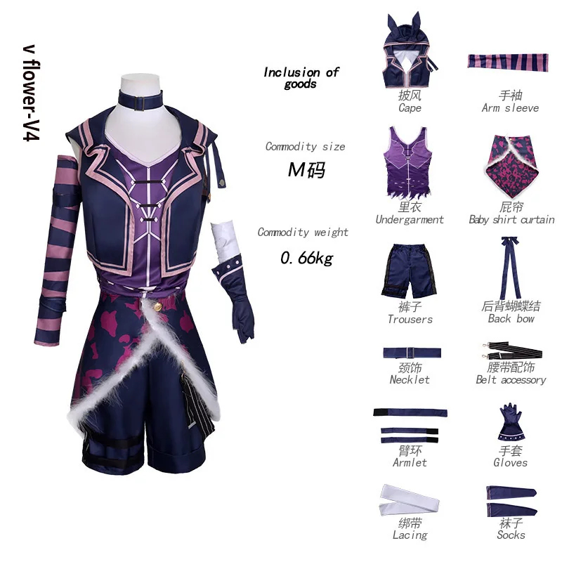 Disfraz de Cosplay KK56VOCALOI - Women'S Fashion Vest Tops reseña y precio